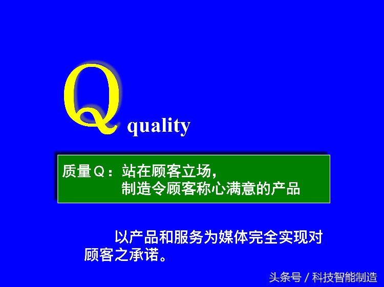 220页精益生产培训教程，让你搞清楚什么是精益生产，你懂了吗？