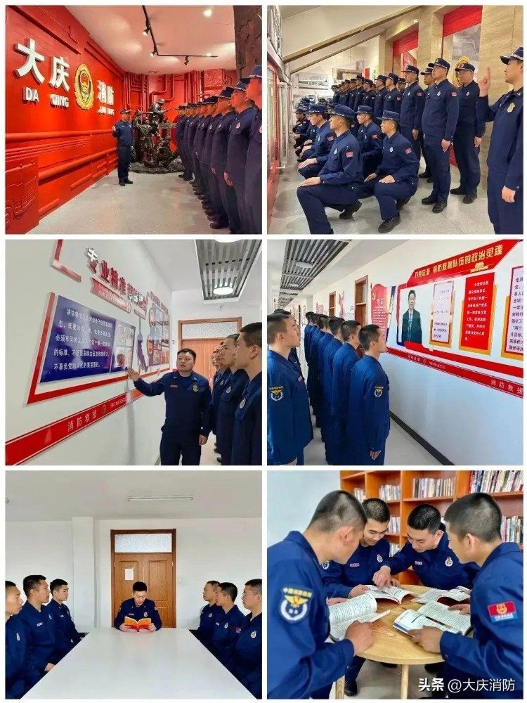 新蓝初开||大庆市消防救援支队新训大队第五批新入职消防员培训工作纪实