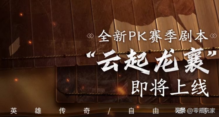 三国志战略版的新玩法来了，让玩家自创武将吗？ 策划这一招有意思