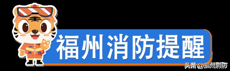 曝光！在建工地消防安全莫忽视！