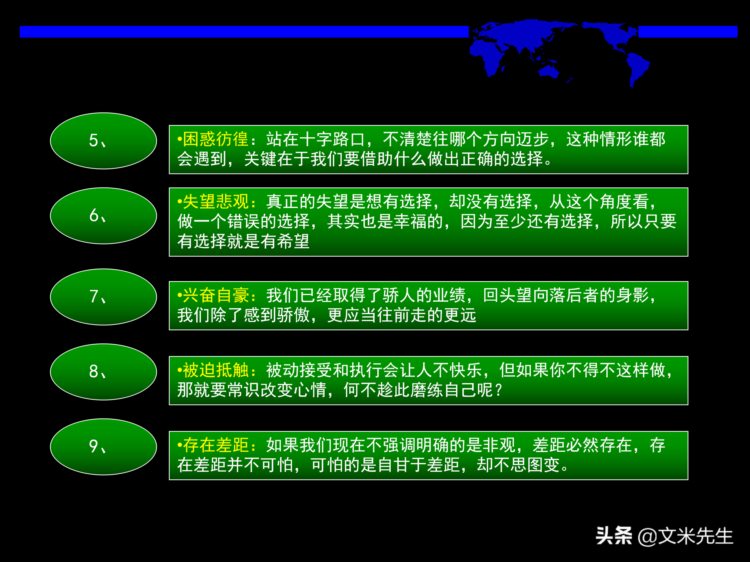 培训课程设计与开发体系设计：50页培训课程设计与开发体系设计