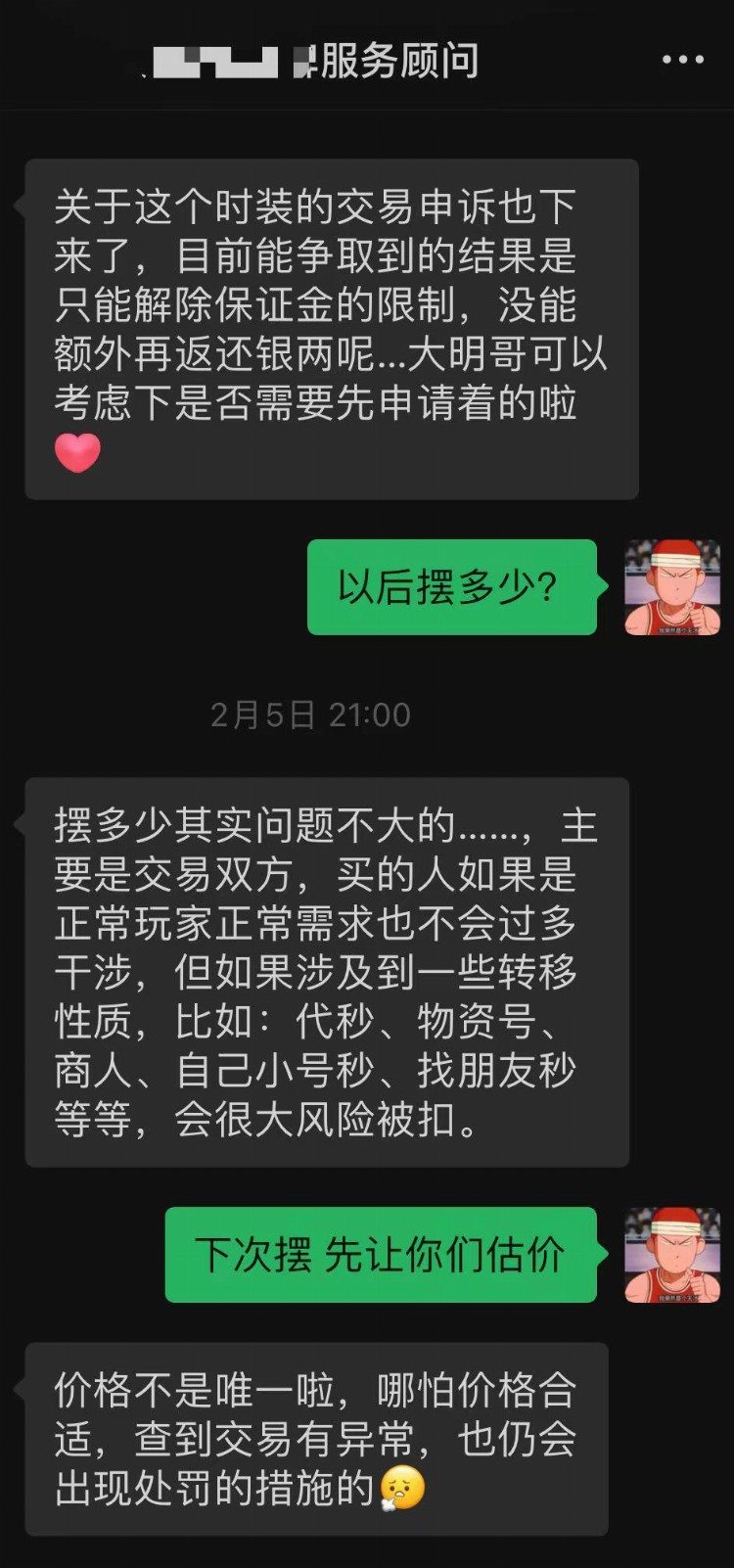 换了新策划，游戏就会好起来？大明带你详解【春日福利季】