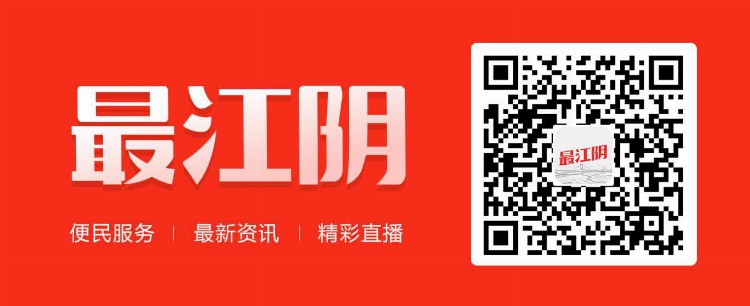 江阴市“2021年省市教育科学规划课题主持人培训班”举行首次研修活动