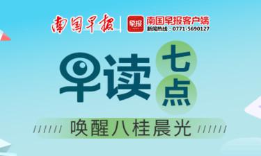 桂林市临桂区：牧思康复中心助力特殊儿童表达父爱