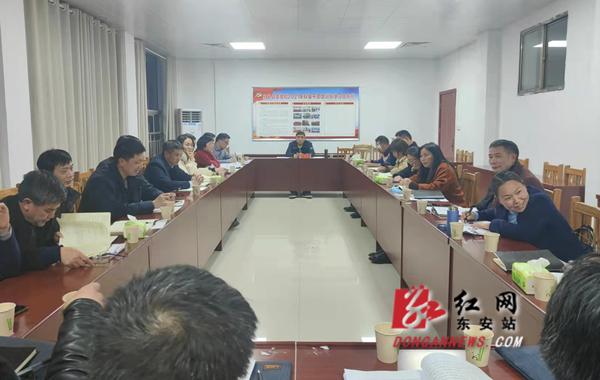 东安县第一期领导班子执行力提升专题培训班开班