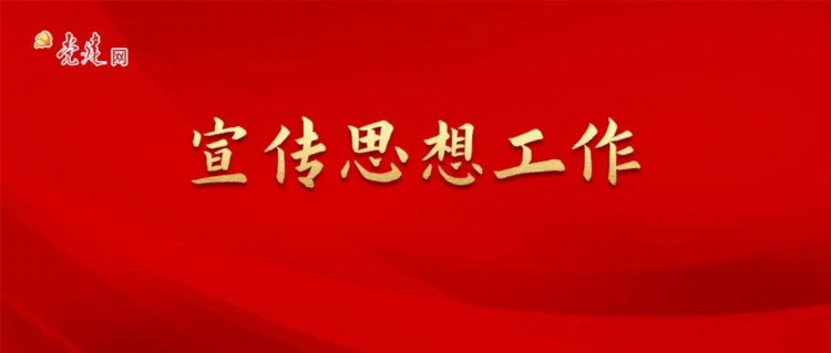 湖南：让革命文物“活起来”、红色记忆“热起来”