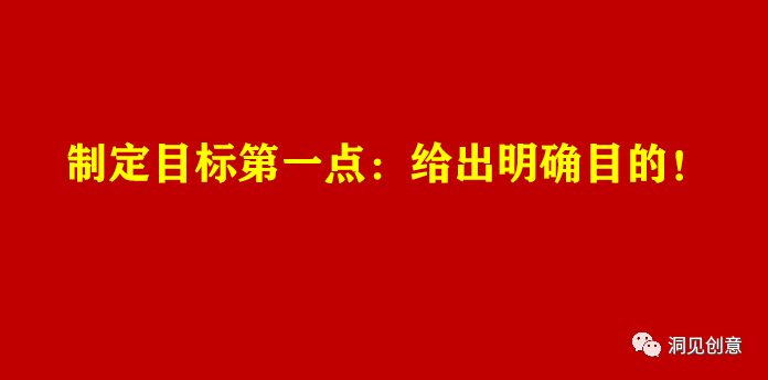 学学游戏：设计令用户上瘾的营销机制！