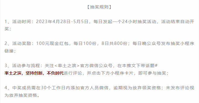 《率土之滨》这场打了3年的官司二审胜诉，被告须赔8万元