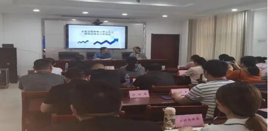 顺平县司法局开展全县法制审核工作人员法律知识培训会