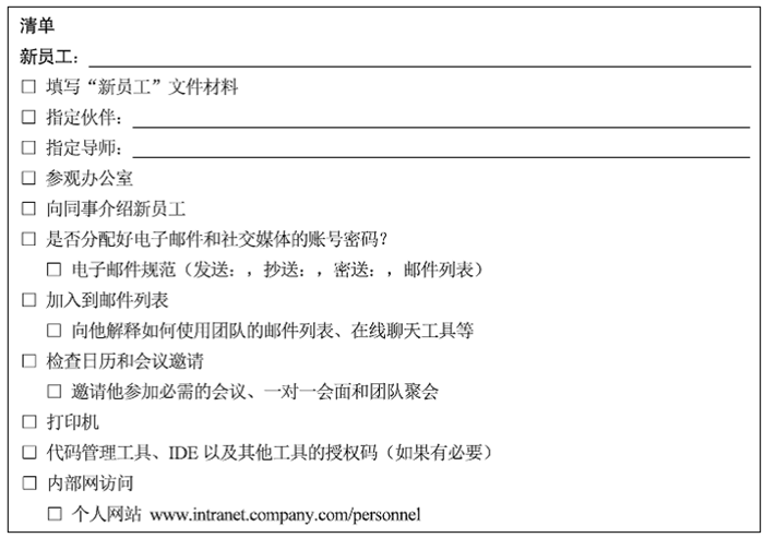 如何帮助新员工顺利入职？员工远程办公，还需要做好这些