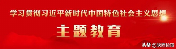 主题教育｜感悟思想伟力 汲取奋进力量 读书班学员谈体会