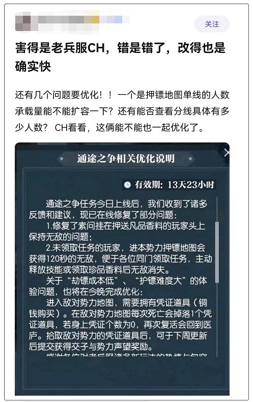 对不起！国游策划做到这种程度，我真的骂不出口