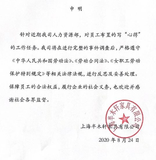 产假员工每天手写销售心得，如此“算计”要不得