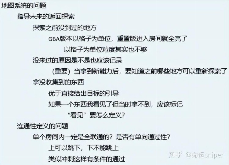 索然无味，游戏策划为什么容易电子ED？