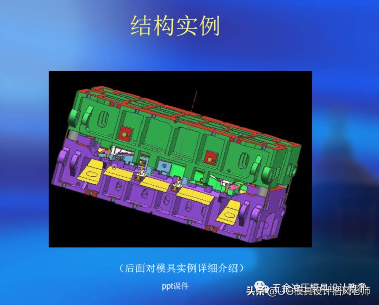 冲压模具设计培训：拉延模的设计学习，干货分享