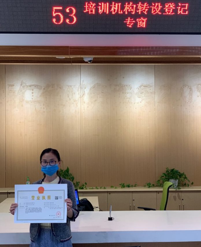 杭州首家营利性学科类教学机构成功转型“非学科”