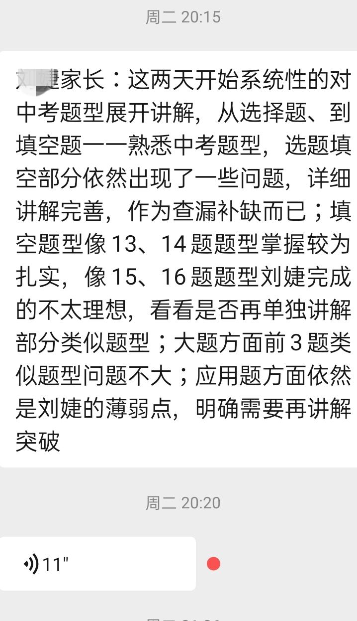 为杜绝高价补课频繁出现，学校应主动出击，与校外培训机构分蛋糕