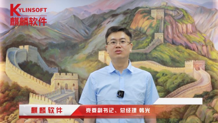 欢迎00后的你们！麒麟软件2022届大学生入职啦