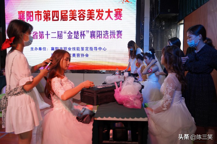襄阳市第四届美容美发职业技能大赛在绝妙美容美发培训学校举办