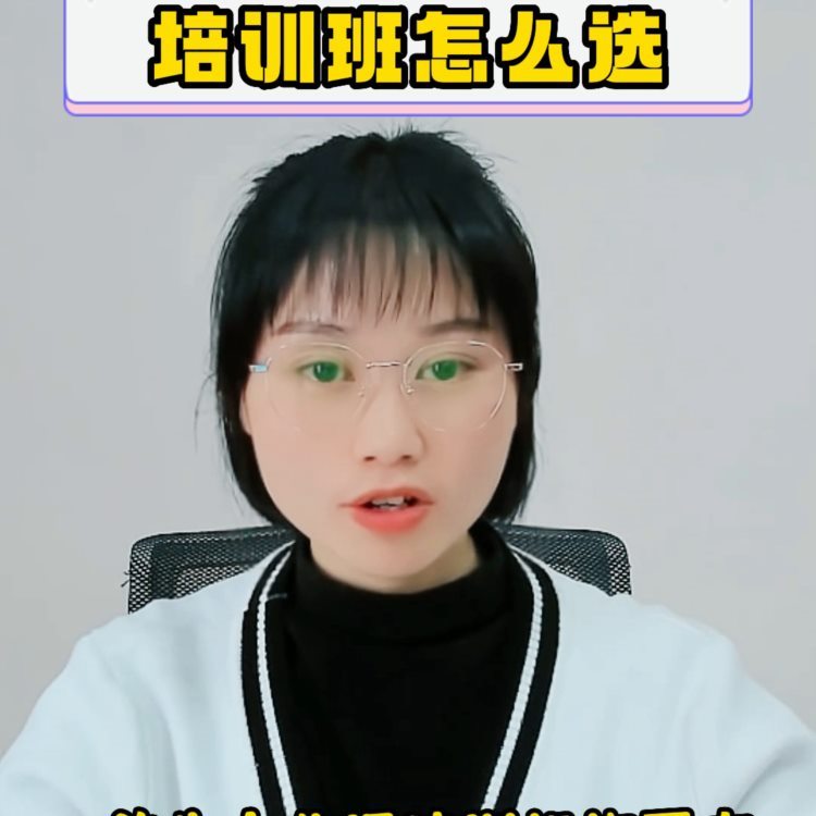 艺考生文化课培训班怎么选？#艺考文化课机构推荐