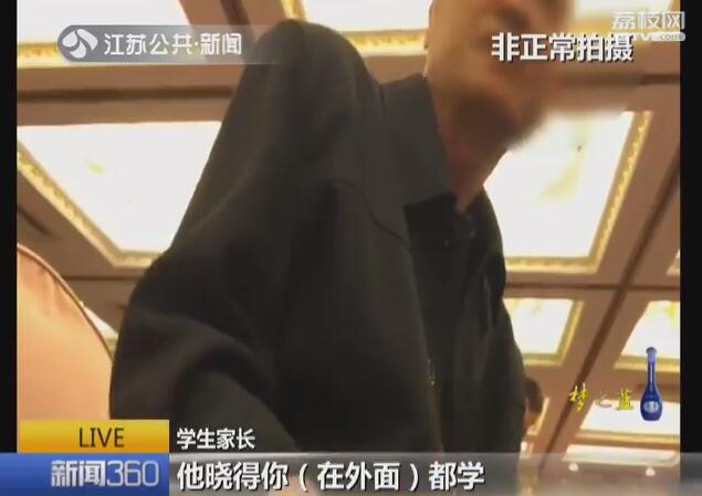 “小学毕业英语就达初中水平” 校外培训超纲超前还妄言：禁不了