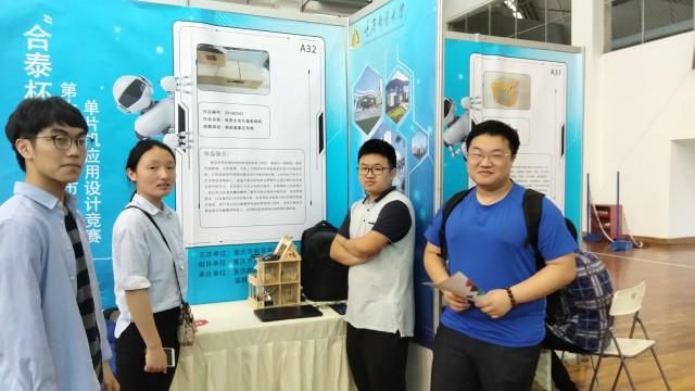移通学院获第十一届重庆市大学生单片机应用设计竞赛一等奖