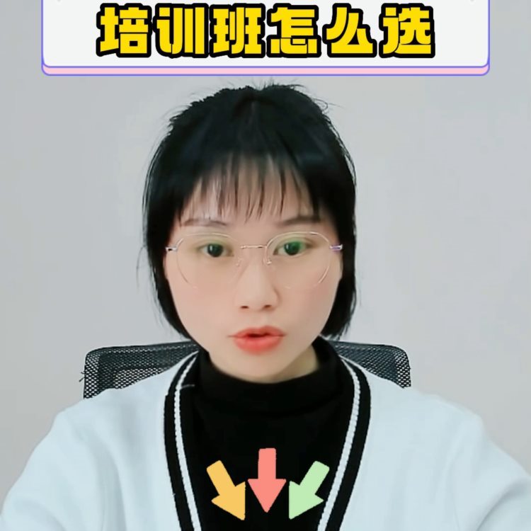 艺考生文化课培训班怎么选？#艺考文化课机构推荐