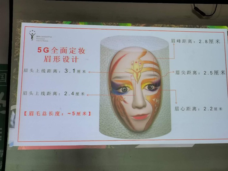 一样的纹绣课程，别人需要3万，而粤港学员可以免费学