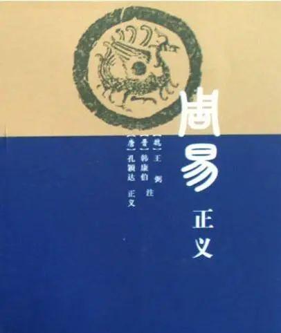 大道至简 数往知来 | 2021（辛丑）上半年经典国学班课程表