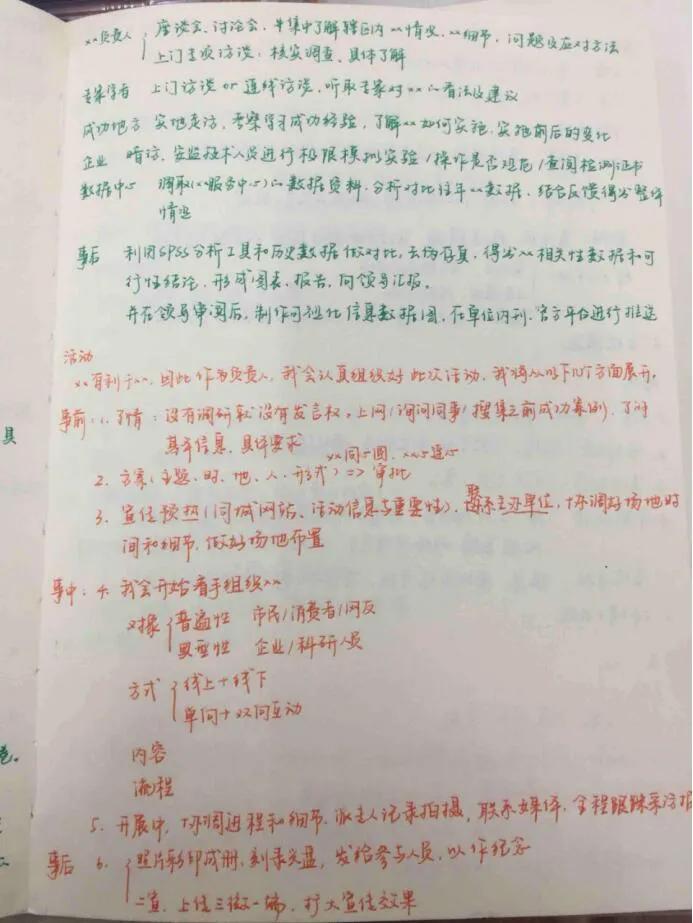 公务员来说一下面试哪个机构的班比较靠谱