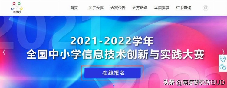 适合孩子参加的国家级比赛，我把准备攻略都整理好了（深度分析）