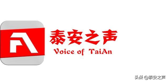 泰安市小学英语骨干教师赴上海外国语大学培训