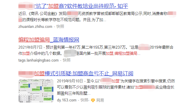 「少儿编程避坑指南」为什么你给孩子报培训班要这么贵？