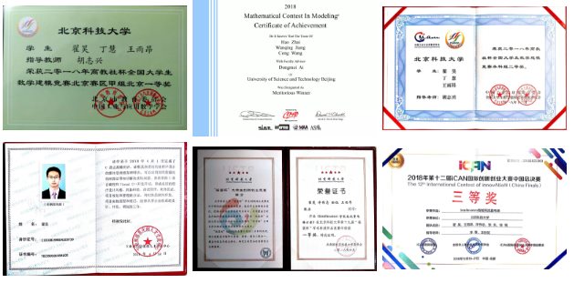保研中科院！北京"学霸大神"：年年专业第一，各类奖学金拿到手软！