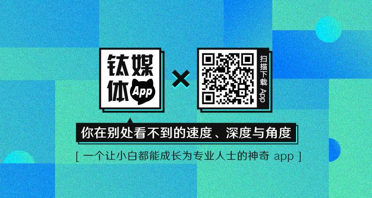 不好赚的起跑线经济，少儿编程教育何时成长出巨头？