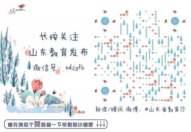 来了，2019年中小学幼儿园教师国家级培训计划开始啦