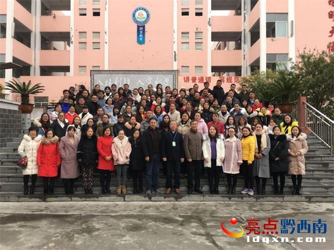 安龙县举办2019年小学英语教师教学技能提升培训交流会