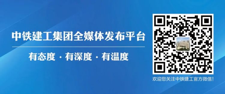 中铁建工集团举办2020年新提拔项目经理培训班