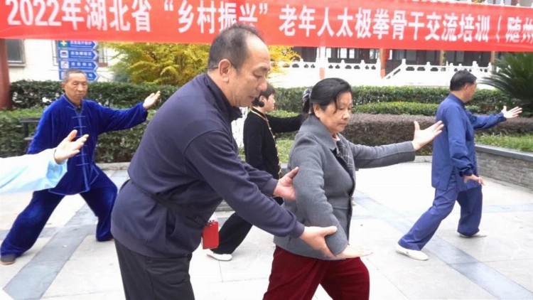 湖北省“乡村振兴”老年人太极拳骨干交流培训在随州举办