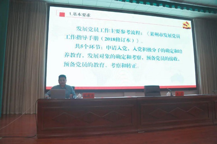 夯基固本强落实！这个组织员基础业务培训班有实效