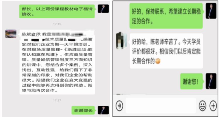 五步成师学院推荐：质量管理培训师陈斌的质量管理心得