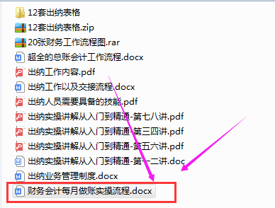 赞！第一次见真全面的会计实操做账流程，从月初到月末，值得学习