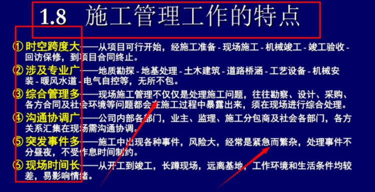 你跟项目经理就差一套资料，30套项目经理培训讲义，升职全靠它啊