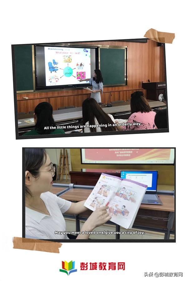 徐州市少华街第二小学英语组开展集体备课活动
