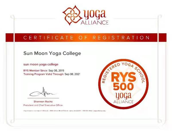 西安日月瑜伽学院—RYT200瑜伽教练培训