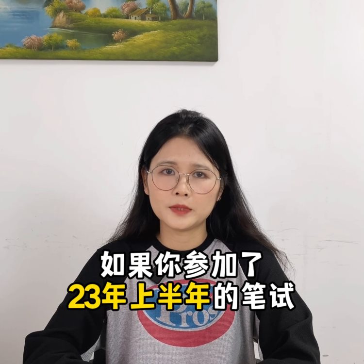 2023上教资面试各地报考时间汇总！#教资面试