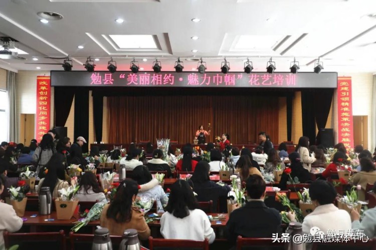 县妇联举行“美丽相约·魅力巾帼”花艺培训活动