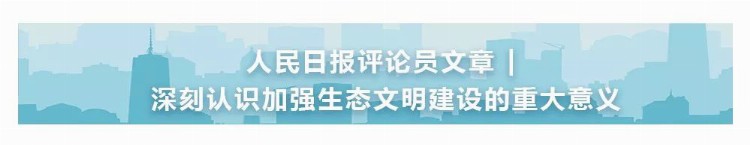 在线环境教育系统来啦！麻麻再也不用担心我的环保知识了~