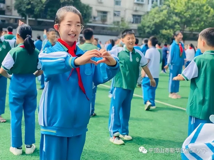 智慧奇思：阳光心理，快乐前行——心理健康教育开学第一课