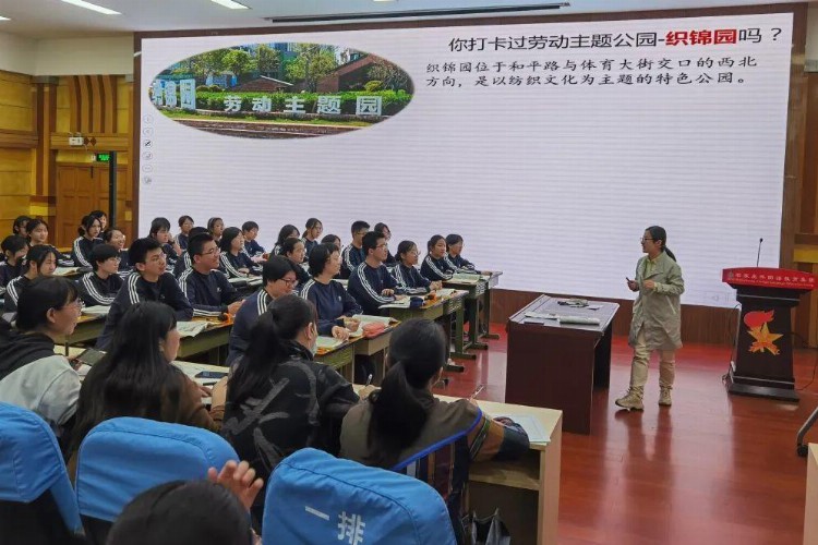 【聚焦“双新”】河北省高中地理骨干教师培训班来石外观摩交流